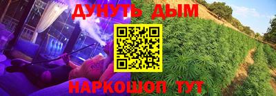 кокаин VHQ Ипатово