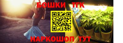 каннабис Абакан