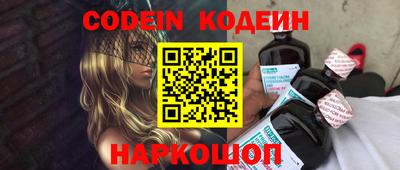 кокаин VHQ Ипатово