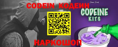 кокаин VHQ Ипатово