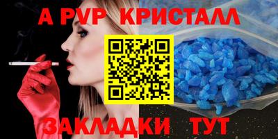 прущий лед Ирбит