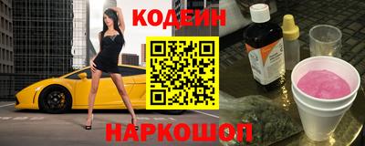 кокаин VHQ Ипатово