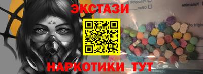 каннабис Абакан