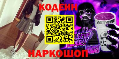 кокаин VHQ Ипатово