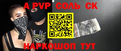 альфа пвп VHQ Изобильный