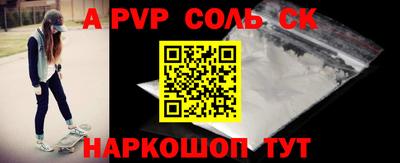 кокаин VHQ Ипатово