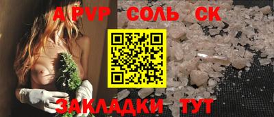 прущий лед Ирбит