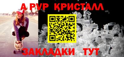 прущий лед Ирбит