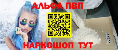 спиды Азнакаево