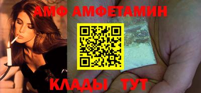 каннабис Абакан