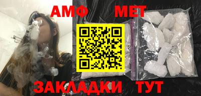 каннабис Абакан