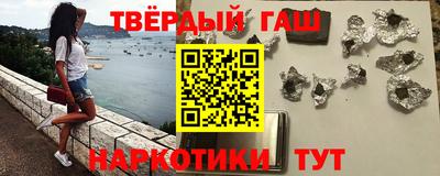 альфа пвп VHQ Изобильный