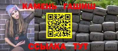 кокаин VHQ Ипатово
