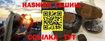 кокаин VHQ Ипатово