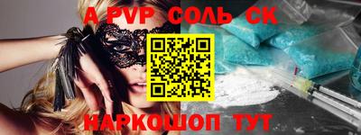 кокаин VHQ Ипатово