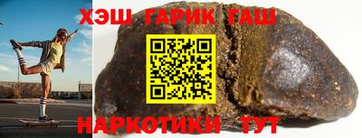 кокаин VHQ Ипатово
