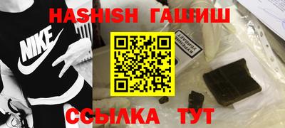 прущие грибы Абинск