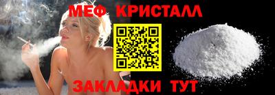 каннабис Абакан