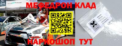 прущий лед Ирбит