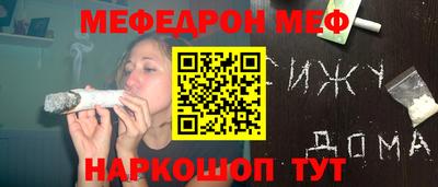 спиды Азнакаево