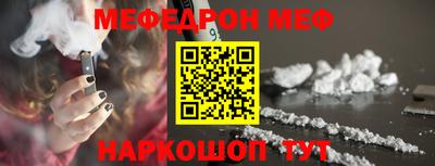 каннабис Абакан