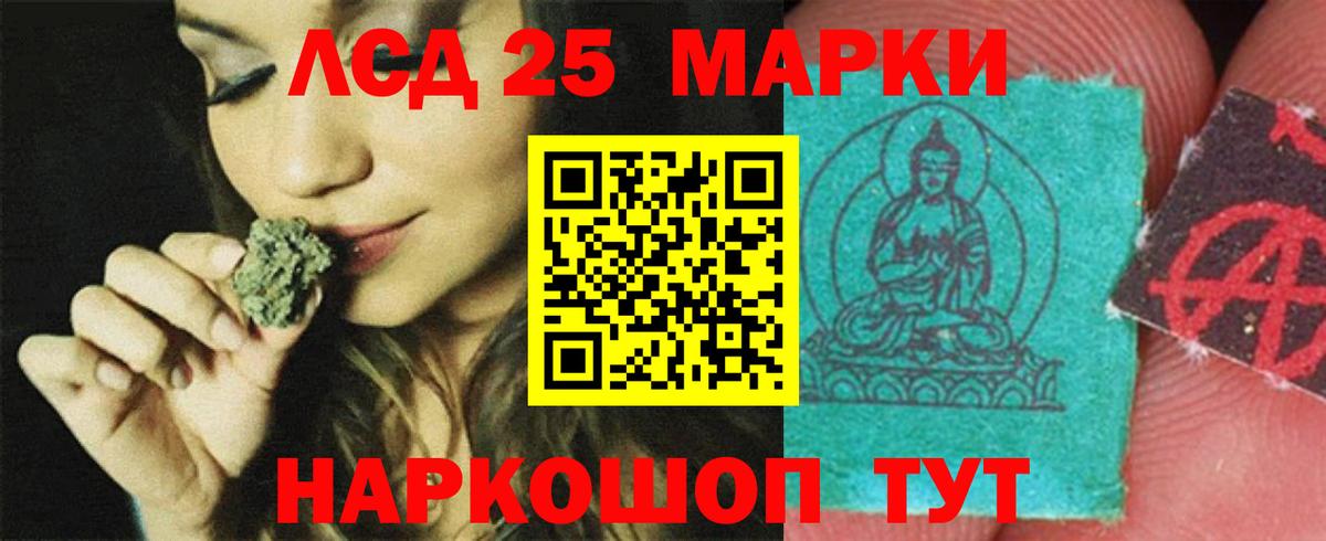 LSD-25 экстази кислота  Лсд 25 экстази  Унеча  Вход с VPN  ЛСД экстази кислота 