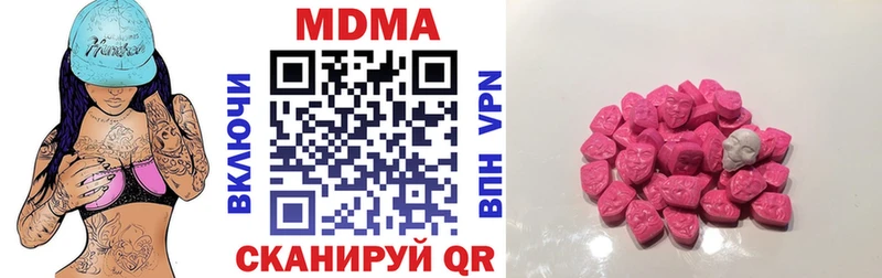 МДМА Molly  наркошоп  Унеча 