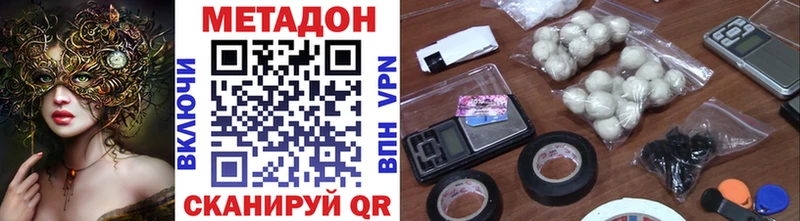 где найти наркотики  Унеча  сайты даркнета официальный сайт  Метадон кристалл 