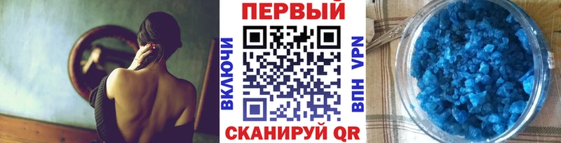 наркотики  Унеча  Первитин мет 