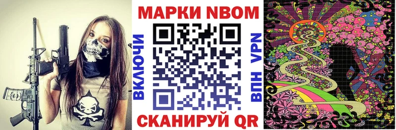 Наркотические марки 1,5мг  omg зеркало  Унеча 