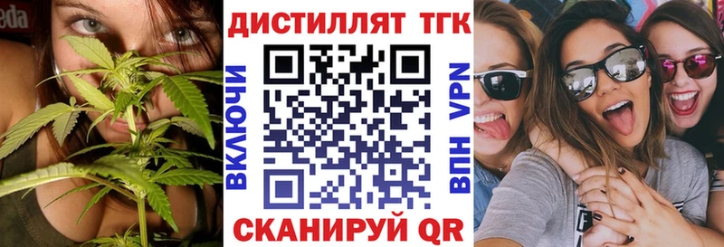 купить наркотики цена  Унеча  Дистиллят ТГК вейп 