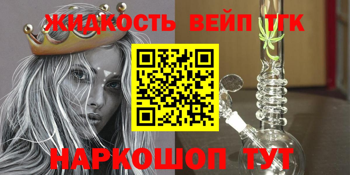 ТГК Wax  Унеча  дарнет шоп  Дистиллят ТГК концентрат 