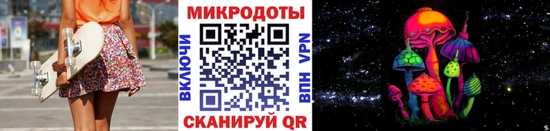 МЕГА ссылки Унеча Псилоцибиновые грибы прущие грибы где можно купить