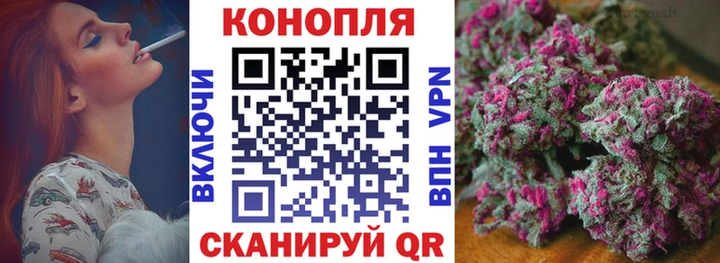 Канабис LSD WEED Унеча