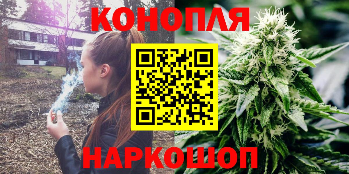 Конопля марихуана  Унеча  Конопля индика 