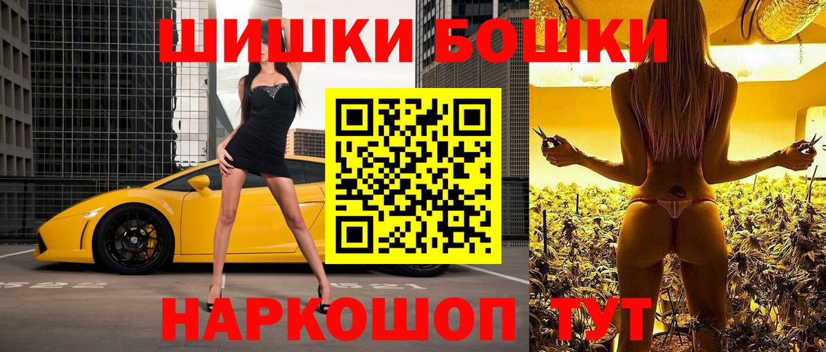 Мефедрон Унеча